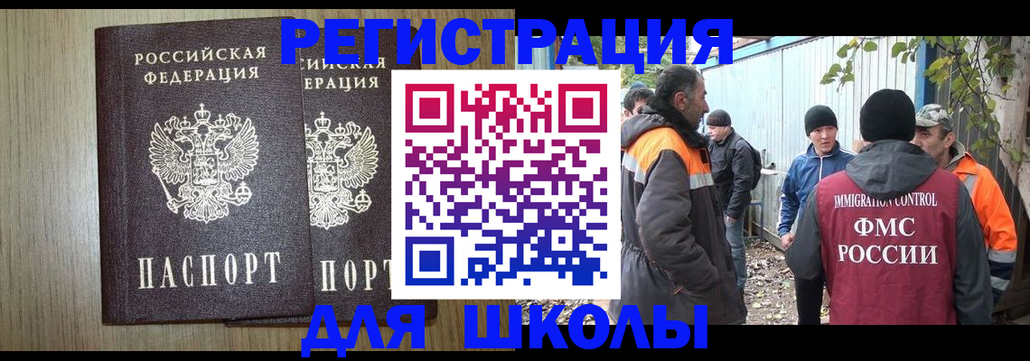 где прописаться в Бодайбо